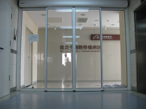 科室相册
