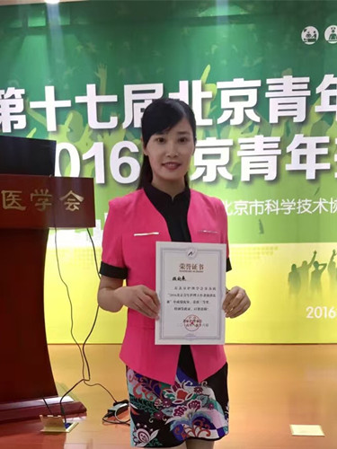 张丽燕荣获第十七届青年学术演讲比赛三等奖_副本.jpg 张丽燕荣获第十七届青年学术演讲比赛三等奖_副本.jpg