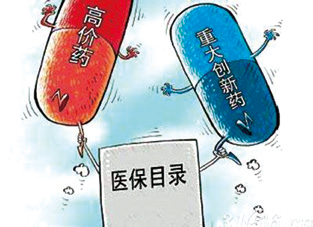 245期《全球肿瘤快讯》-29.jpg