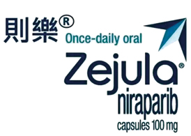 248-249期《全球肿瘤快讯》-49.jpg