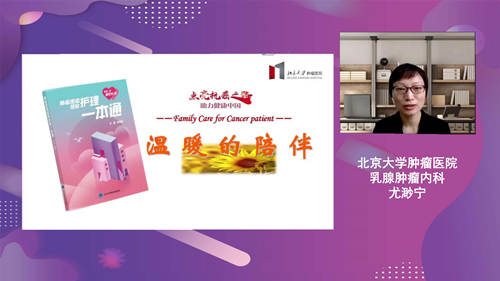 举办“给肿瘤患者温暖的陪伴”主题科普日宣传活动_副本.jpg