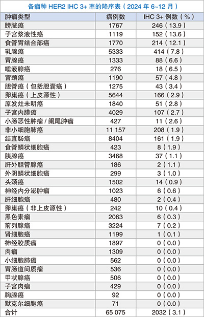 379-380期(完成)-90--.jpg 379-380期(完成)-90--.jpg