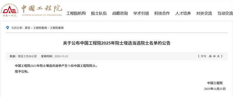 微信图片_20251121093434_195_136.jpg