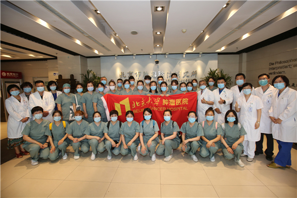 北京大学肿瘤医院派出30人医疗队赴丰台区支援核酸检测