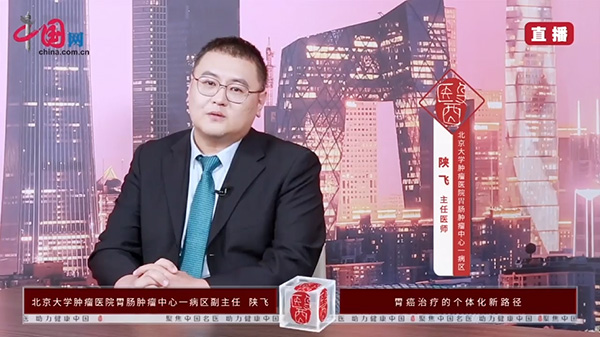 晚期胃癌患者化疗反应很大需要怎么处理