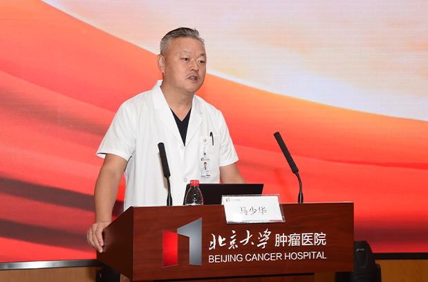 深耕作风建设助力高质量发展　——马少华书记为2025年新职工讲授第一堂党课
